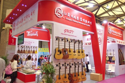 Dafeng-Guitar_001